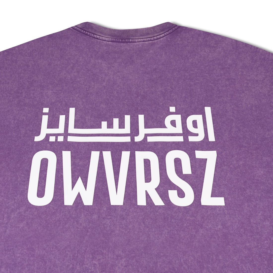 Groove Wash Purple Tee - OWVRSZ