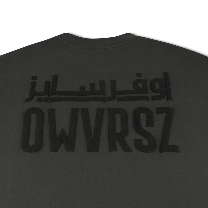 Grey Tee Symphony - OWVRSZ