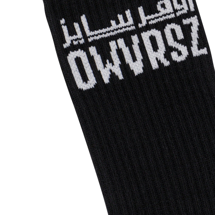 Groove Socks - OWVRSZ
