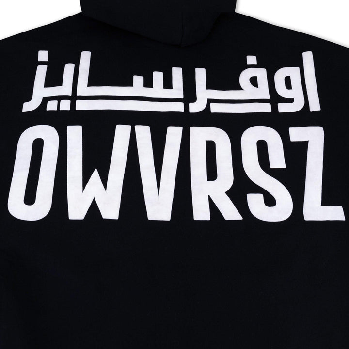 Melodic Comfort Hoodie - Black - OWVRSZ