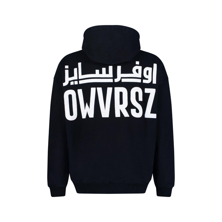 Melodic Comfort Hoodie - Black - OWVRSZ