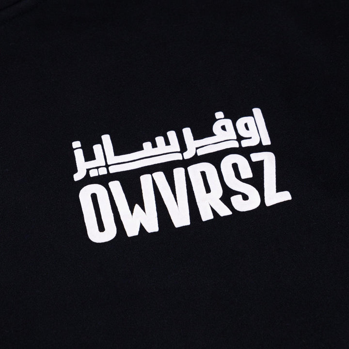 Melodic Comfort Hoodie - Black - OWVRSZ