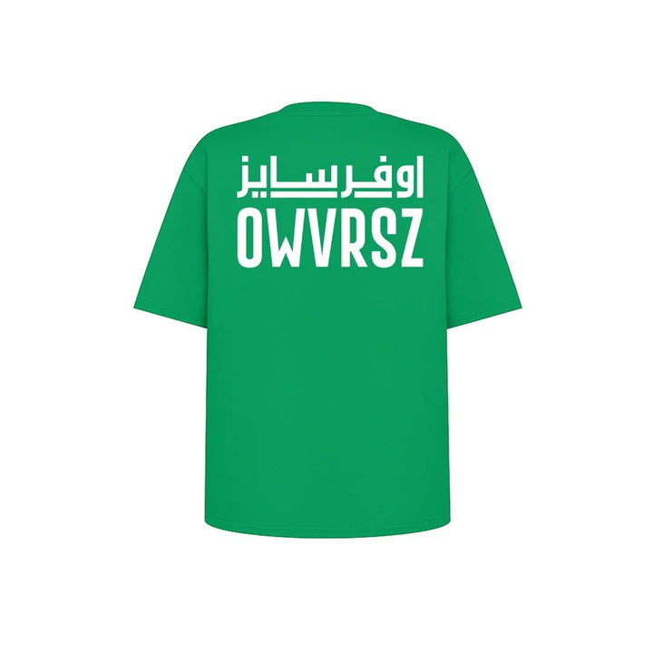Oversized Green Tee Symphony - OWVRSZ - اوفرسايز